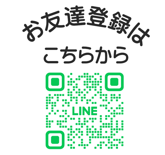 梅光苑