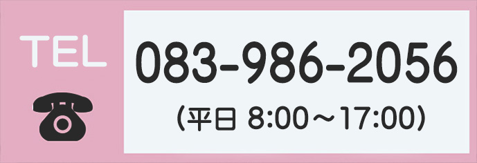 tell