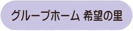 梅光苑