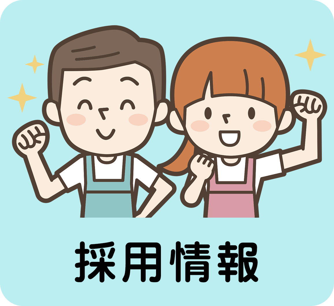 梅光苑
